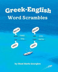 Title: Greek-English Word Scrambles: 50 Fun Themed Puzzles in Both Languages with Clues and Solutions, Author: Eleni Maria Georgiou