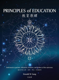 Title: Principles of Education: Bilingual Edition, Author: Donald Sung