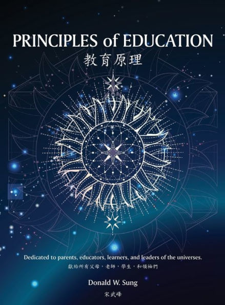Principles of Education: Bilingual Edition