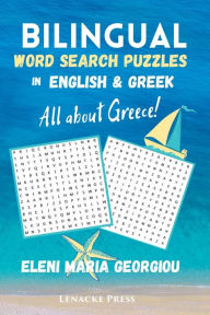 Title: Bilingual Word Search Puzzles in English and Greek, Author: Eleni Maria Georgiou