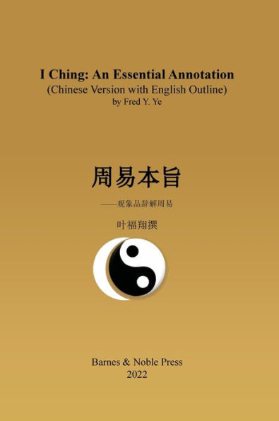 I Ching: An Essential Annotation: