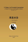 I Ching: An Essential Annotation: