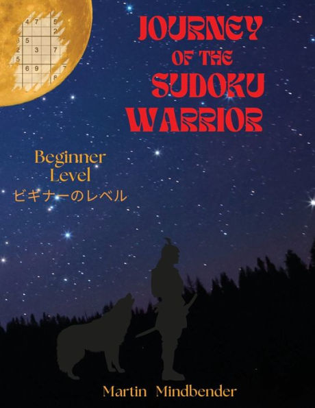 Journey of the Sudoku Warrior: Beginner Level Daily Sudoku Logic Puzzles with Large Font and Large Grid Boxes:Easy Sudoku Puzzle Book for Adults with Solutions and Large Margins