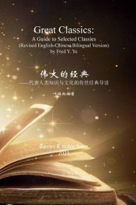 Title: Great Classics: A Guide to Selected Classics:, Author: Ying Ye