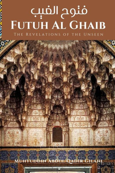 Futuh Al Ghaib: The Revelations of the Unseen: فتوح الغيب