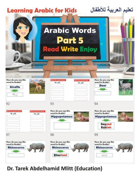Learning Arabic For Kids: Part 5 Arabic Words
