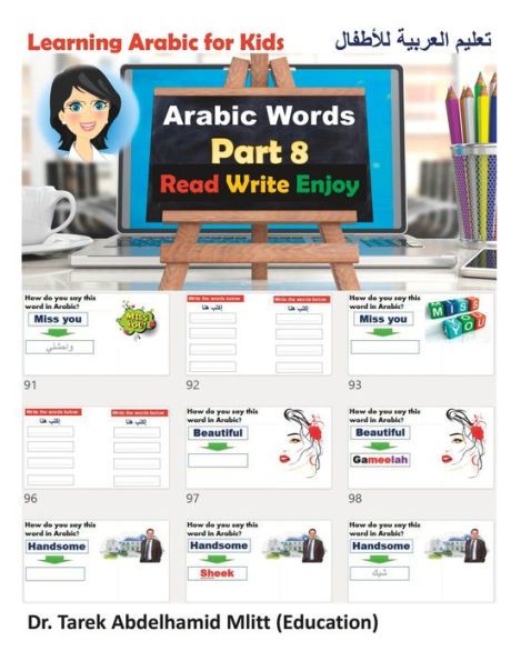Learning Arabic For Kids: Part 8 Arabic Words