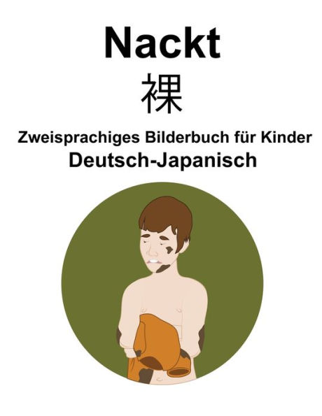 Deutsch-Japanisch Nackt / ? Zweisprachiges Bilderbuch für Kinder