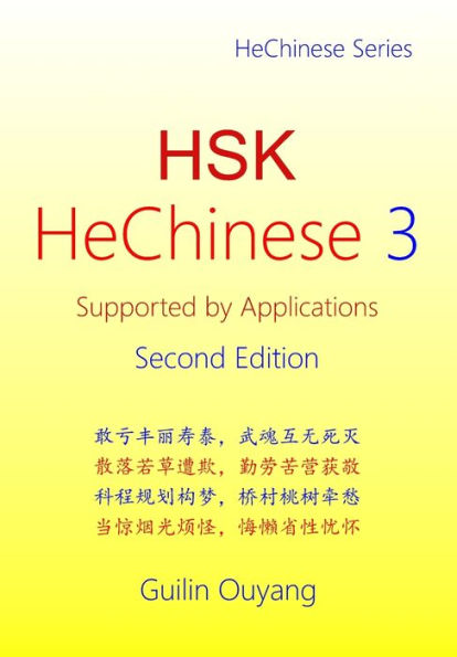 HSK HeChinese 3: Supported by Applications