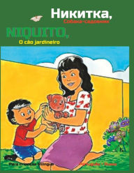 Title: ???????, ??????-???????? - Niquito, o cão jardineiro: Livro infantil bilíngue - Português e Russo, Author: Dill Ferreira