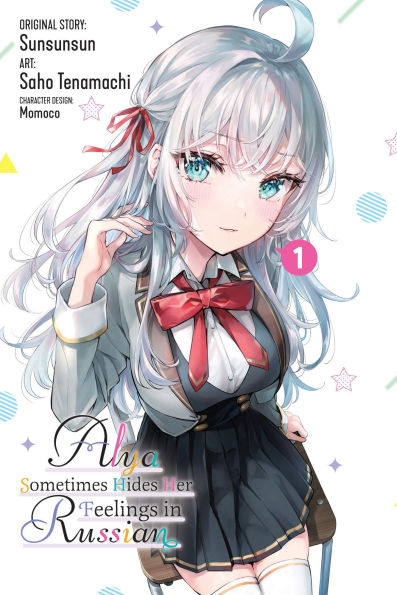 Alya Sometimes Hides Her Feelings Russian, Vol. 1 (manga)