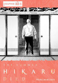 Title: The Summer Hikaru Died, Chapter 32.1, Author: Mokumokuren