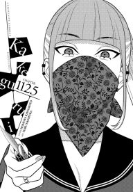 Title: Kakegurui - Compulsive Gambler -, Chapter 112.5, Author: Homura Kawamoto