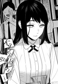 Title: Kakegurui - Compulsive Gambler -, Chapter 114, Author: Homura Kawamoto