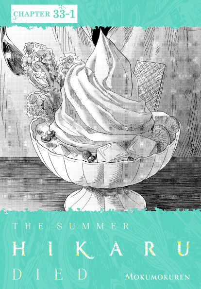 The Summer Hikaru Died, Chapter 33.1 by Mokumokuren | eBook