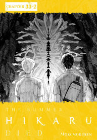 Title: The Summer Hikaru Died, Chapter 33.2, Author: Mokumokuren