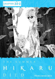 Title: The Summer Hikaru Died, Chapter 34.2, Author: Mokumokuren