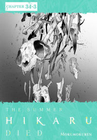 Title: The Summer Hikaru Died, Chapter 34.3, Author: Mokumokuren