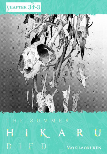 The Summer Hikaru Died, Chapter 34.3