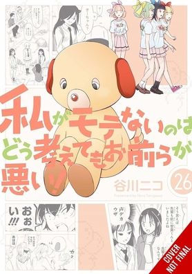 No Matter How I Look at It, It's You Guys' Fault I'm Not Popular!, Vol. 26