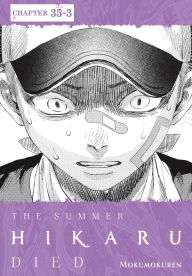 Title: The Summer Hikaru Died, Chapter 35.3, Author: Mokumokuren