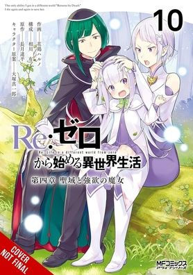 Re:ZERO -Starting Life in Another World-, Chapter 4: The Sanctuary and the Witch of Greed, Vol. 10 (manga)