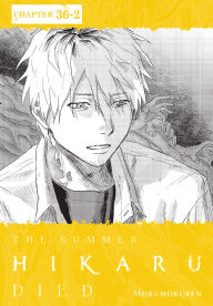 Title: The Summer Hikaru Died, Chapter 36.2, Author: Mokumokuren