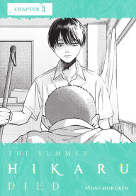 Title: The Summer Hikaru Died, Chapter 3, Author: Mokumokuren