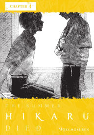 Title: The Summer Hikaru Died, Chapter 4, Author: Mokumokuren