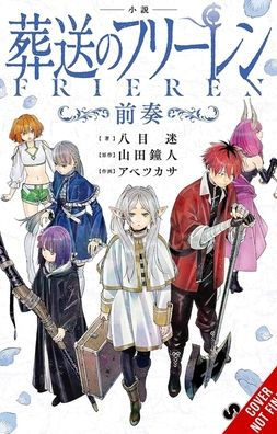 Frieren: Beyond Journey's End Prelude (light novel)