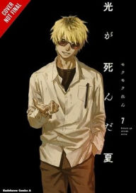 「Hikaru」 The Summer Hikaru Died, Vol. 7 by Mokumokuren, Paperback | Barnes