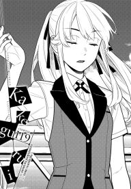 Title: Kakegurui - Compulsive Gambler -, Chapter 119, Author: Homura Kawamoto