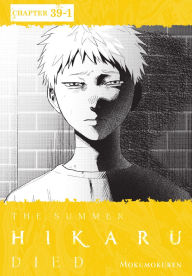 Title: The Summer Hikaru Died, Chapter 39.1, Author: Mokumokuren