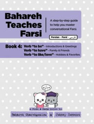 Title: Bahareh Teaches Farsi - Book 4: Verb 