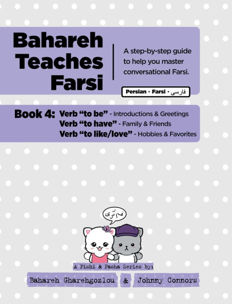 Bahareh Teaches Farsi - Book 4: Verb "to be" - Verb "to have" - Verb "to like/love"