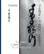 Thien Ly Doc Hanh - Odyssey Unto Self - (English, French, Vietnamese, Japanese, Han-Nom): Odyssey unto Self