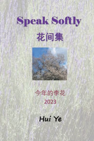 Title: Speak Softly 2023, Author: Hui Ye
