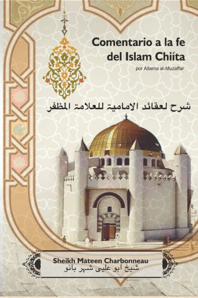 Comentario a la fe del Islam Chiíta por Allama al-Muzaffar