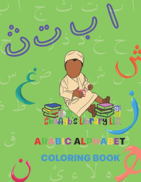 Arabic Alphabet Coloring Book: ShuAyb's Library, LLC by Hudain Abdullah ...