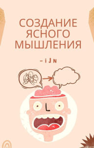 Title: ???????? ?????? ????????, Author: I J N
