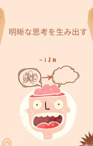 Title: ??????????, Author: I J N