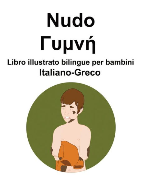 Italiano-Greco Nudo / ????? Libro illustrato bilingue per bambini