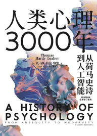 Title: ????3000?:??????????, Author: [?]???????