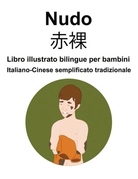 Italiano-Cinese semplificato tradizionale Nudo / ?? Libro illustrato bilingue per bambini