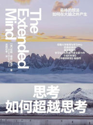 Title: The Extended Mind (Chinese Edition), Author: [?]??????