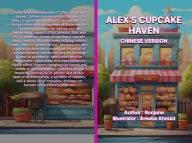 Title: Alex's Cupcake Haven Chinese Version, Author: Roc Jane