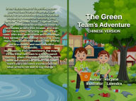 Title: The Green Team's Adventure Chinese Version, Author: Roc Jane