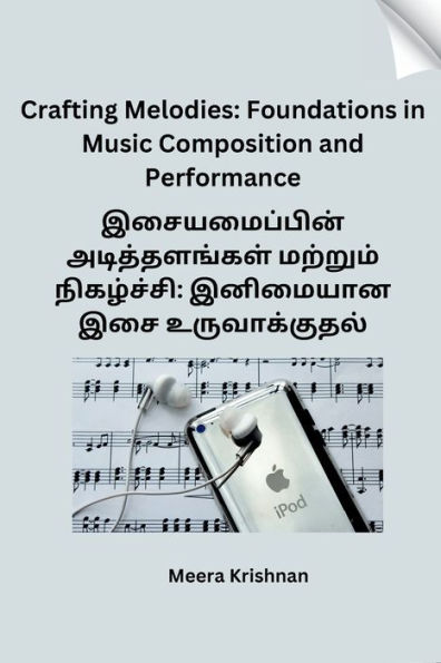 Crafting Melodies: Foundations in Music Composition and Performance