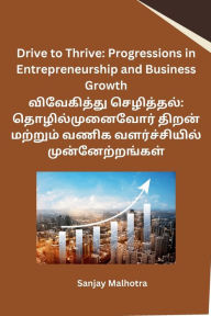 Title: Drive to Thrive: Progressions in Entrepreneurship and Business Growth, Author: Sanjay Malhotra