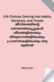 Title: Life Choices: Delving into Habits, Decisions, and Trends, Author: Kavya Iyer